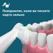 Зубна електрощітка PHILIPS Sonicare HX7110/01 378551 фото 2