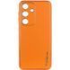 Шкіряний чохол Xshield для Samsung Galaxy S23 Помаранчевий / Apricot 272737 фото 3