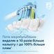 Щітка зубна електр. Philips, Sonicare DiamondClean Prestige 9900, 62т. колив/хв, насадок-1, SenseIQ, зарядний чохол, рожевий (HX9911/84) 369792 фото 8