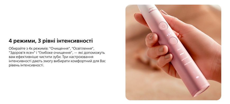 Щітка зубна електр. Philips, Sonicare DiamondClean Prestige 9900, 62т. колив/хв, насадок-1, SenseIQ, зарядний чохол, рожевий (HX9911/84) 369792 фото