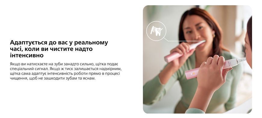 Щітка зубна електр. Philips, Sonicare DiamondClean Prestige 9900, 62т. колив/хв, насадок-1, SenseIQ, зарядний чохол, рожевий (HX9911/84) 369792 фото
