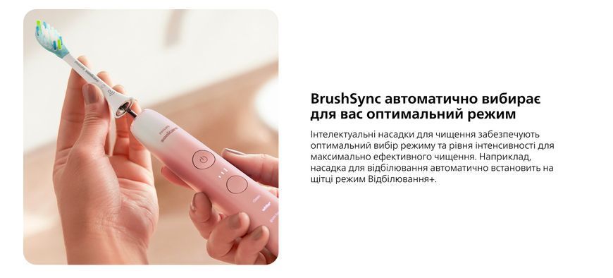 Щітка зубна електр. Philips, Sonicare DiamondClean Prestige 9900, 62т. колив/хв, насадок-1, SenseIQ, зарядний чохол, рожевий (HX9911/84) 369792 фото