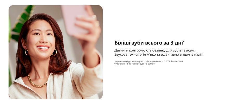 Щітка зубна електр. Philips, Sonicare DiamondClean Prestige 9900, 62т. колив/хв, насадок-1, SenseIQ, зарядний чохол, рожевий (HX9911/84) 369792 фото