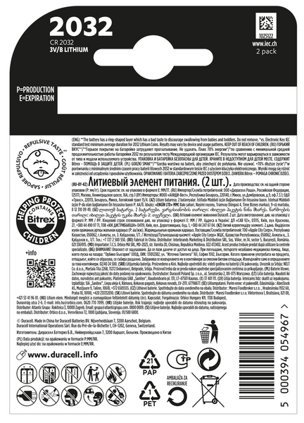 Батарейка DURACELL DL2032 DSN 2шт. 306250 фото