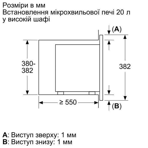 Мікрохвильова піч Bosch вбудована, 20л, електр. керув., 800Вт, дисплей, чорний (BFL623MC3) 375837 фото