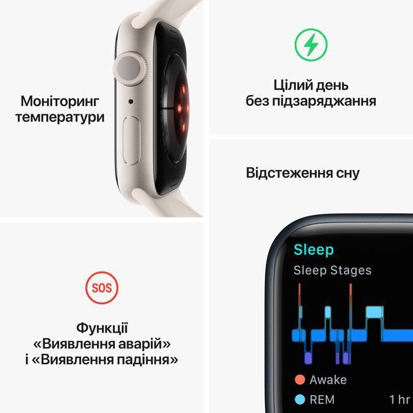 Смарт-годинник Apple Watch Series 8 GPS + LTE 45mm Product Red Aluminum Case With Product Red Sport Band M/L MNVU3 273810 фото