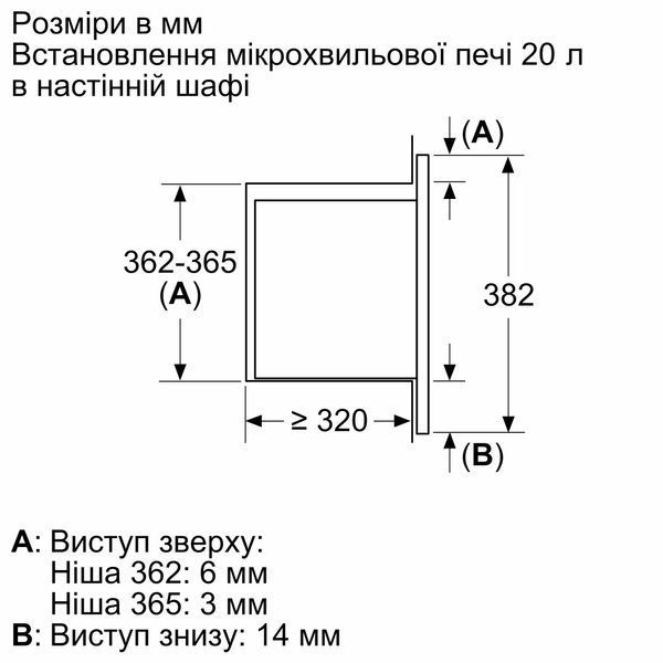 Мікрохвильова піч Bosch вбудована, 20л, електр. керув., 800Вт, дисплей, чорний (BFL623MC3) 375837 фото
