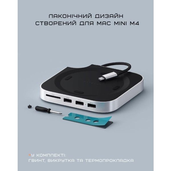 Підставка Satechi Stand & Hub With SSD Enclosure Для Mac Mini M4 (ST-GNMMES) 382556 фото