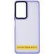 Чохол TPU+PC Lyon Frosted для Infinix Smart 10 Purple 401832 фото 2
