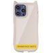 Чохол TPU Cat для Apple iPhone 7 / 8 / SE (2020) (2022) (4.7") Antique White 357622 фото 1