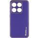 Шкіряний чохол Xshield для Xiaomi 14 Фіолетовий / Ultra Violet 286001 фото 1