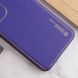 Шкіряний чохол Xshield для Xiaomi 14 Фіолетовий / Ultra Violet 286001 фото 3