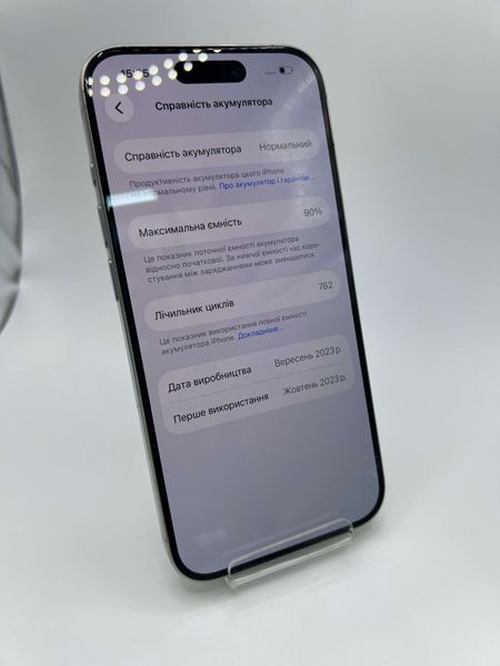 Смартфон Apple iPhone 15 Pro 128Gb trade-in White Titanium 7174 417272 фото