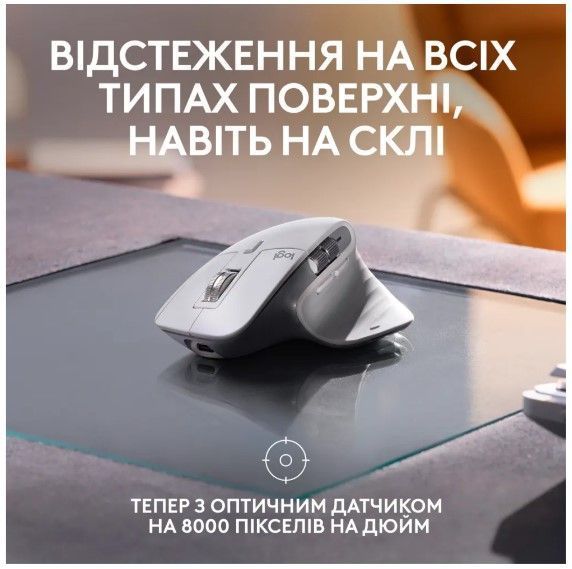 Миша LOGITECH MX Master 3S For Mac Performance Wireless, Pale Grey (910-006572) 306833 фото