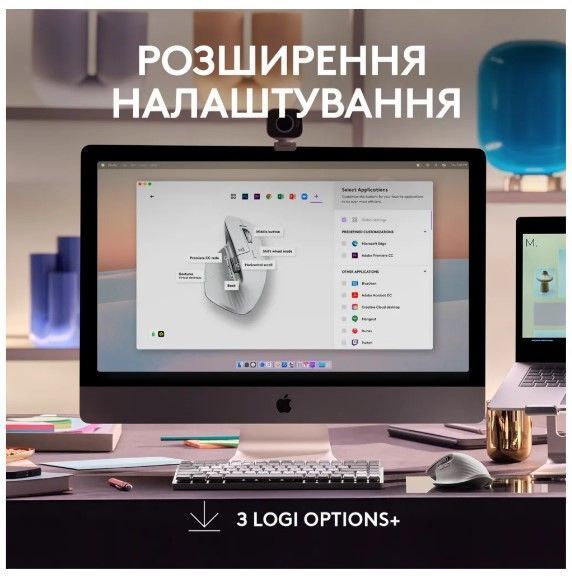 Миша LOGITECH MX Master 3S For Mac Performance Wireless, Pale Grey (910-006572) 306833 фото