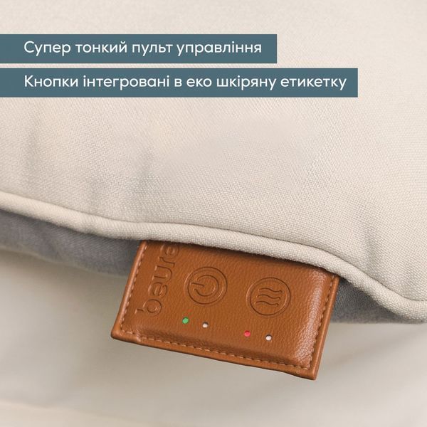 Масажна подушка Beurer для плечей, шиї, спини, ніг, літій- іонний акум., вага - 1,85кг, змінний чохол, бежевий (MG_139_BEIGE) 370313 фото
