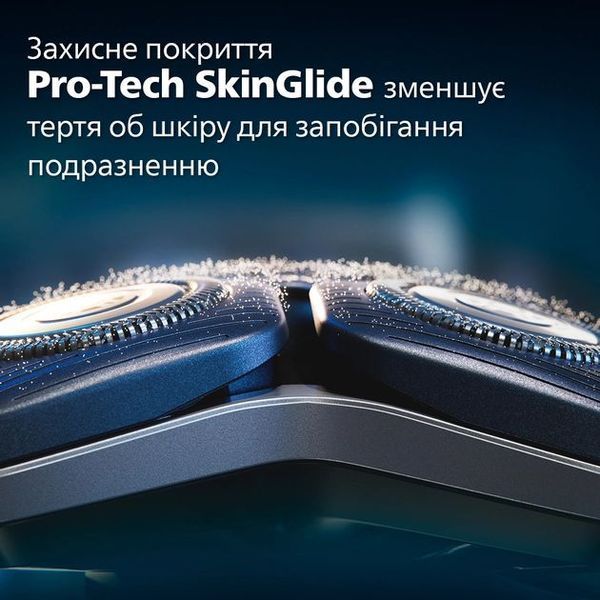 Бритва електр. Philips роторна Series 7000, 9Вт, бритв.головок-3, Li-Ion, сух.+волог., тример, чохол, Bt., сіро-синій (S7882/55) 363452 фото