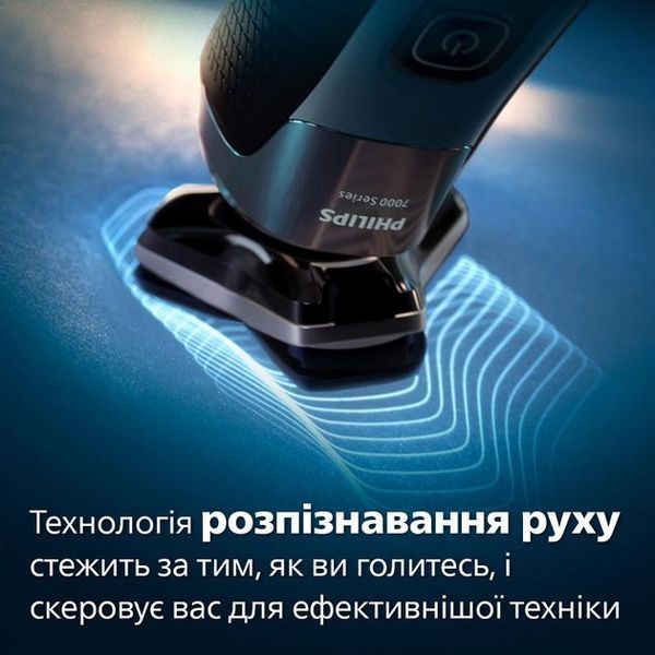 Бритва електр. Philips роторна Series 7000, 9Вт, бритв.головок-3, Li-Ion, сух.+волог., тример, чохол, Bt., сіро-синій (S7882/55) 363452 фото