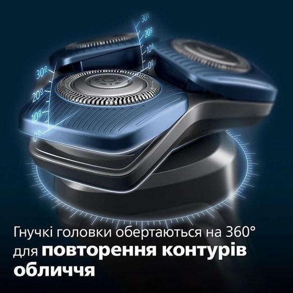 Бритва електр. Philips роторна Series 7000, 9Вт, бритв.головок-3, Li-Ion, сух.+волог., тример, чохол, Bt., сіро-синій (S7882/55) 363452 фото