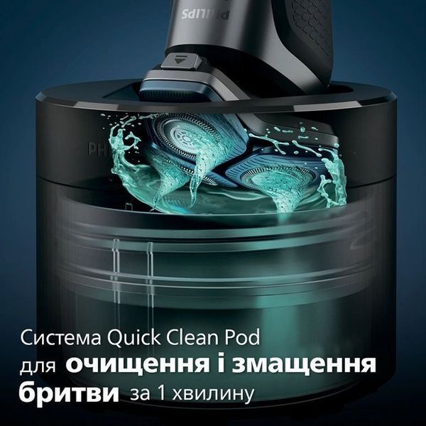 Бритва електр. Philips роторна Series 7000, 9Вт, бритв.головок-3, Li-Ion, сух.+волог., тример, чохол, Bt., сіро-синій (S7882/55) 363452 фото