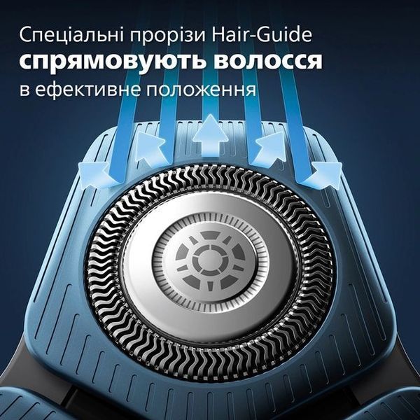 Бритва електр. Philips роторна Series 7000, 9Вт, бритв.головок-3, Li-Ion, сух.+волог., тример, чохол, Bt., сіро-синій (S7882/55) 363452 фото