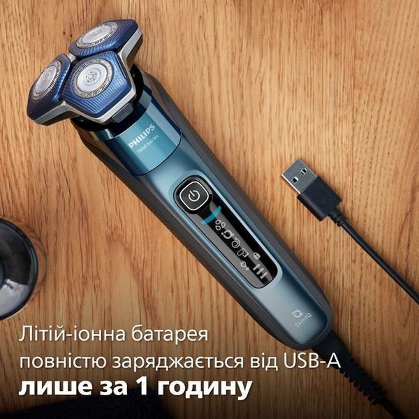 Бритва електр. Philips роторна Series 7000, 9Вт, бритв.головок-3, Li-Ion, сух.+волог., тример, чохол, Bt., сіро-синій (S7882/55) 363452 фото