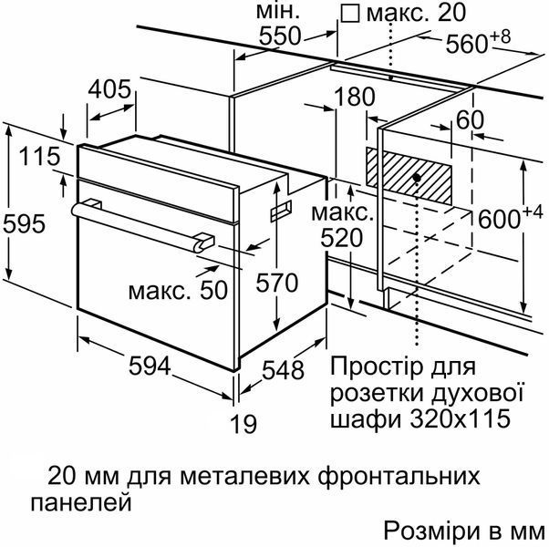 Духова шафа Bosch електрична, 66л, A, дисплей, конвекція, білий (HBJ559YW6R) 370475 фото