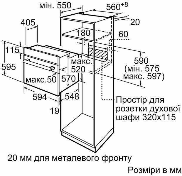 Духова шафа Bosch електрична, 66л, A, дисплей, конвекція, білий (HBJ559YW6R) 370475 фото