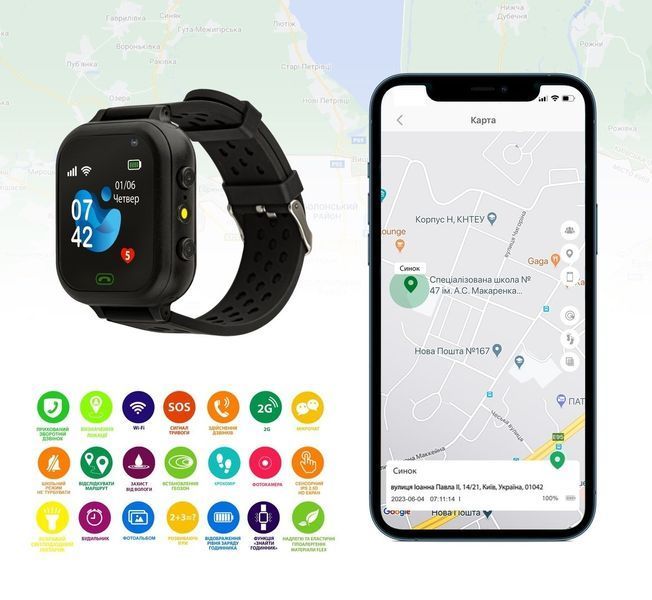 Смарт-годинник Для дітей AmiGo GO009 Black (Чорний) 272528 фото