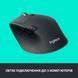 Миша LOGITECH M720 Triathlon Mouse 910-004791 313961 фото 4