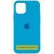 Чохол Silicone Case Full Protective (AA) для Apple iPhone 16 (6.1") Блакитний / Blue 319339 фото 1