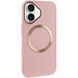 TPU чохол Bonbon Metal Style with MagSafe для Apple iPhone 16 (6.1") Рожевий / Light Pink 322897 фото 3