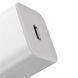 Зарядний Пристрій Baseus 1Type-C Super Si 30W (CCSUP-J02) White 251083 фото 5