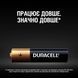 Батарейка DURACELL LR03 MN2400 1x2 шт. 306254 фото 6