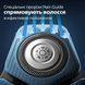 Бритва електр. Philips роторна Series 7000, 9Вт, бритв.головок-3, Li-Ion, сух.+волог., тример, чохол, Bt., сіро-синій (S7882/55) 363452 фото 17
