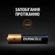Батарейка DURACELL LR03 MN2400 1x2 шт. 306254 фото 4