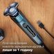 Бритва електр. Philips роторна Series 7000, 9Вт, бритв.головок-3, Li-Ion, сух.+волог., тример, чохол, Bt., сіро-синій (S7882/55) 363452 фото 12