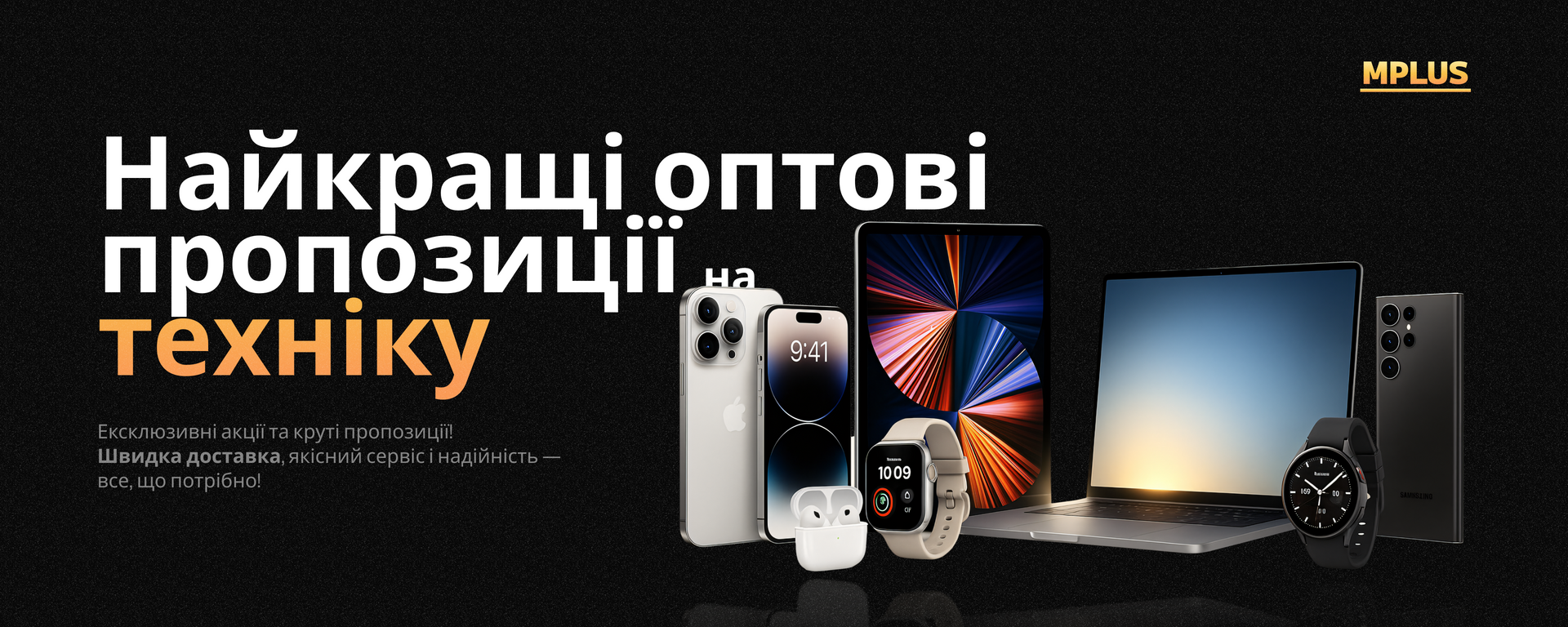 Лучшие оптовые предложения / главная