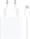 Зарядний Пристрій Xiaomi 33W Charging Combo Type-A BHR9956EU (White) 350043 фото 1