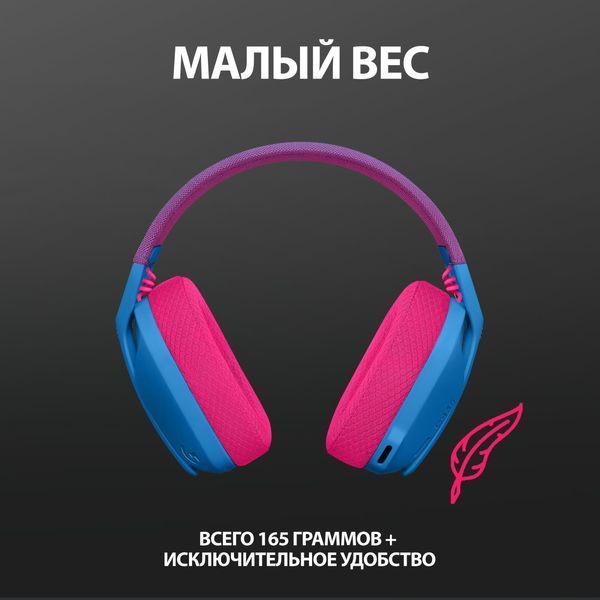 гарнітура LOGITECH G435 LIGHTSPEED Wireless Gaming - BLUE (981-001062) 306597 фото