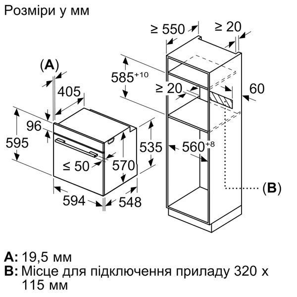 Духова шафа Siemens електрична, 71л, A+, пара, дисплей, конвекція, телескопічні напрямні, чорний (HR232GEB3) 370484 фото