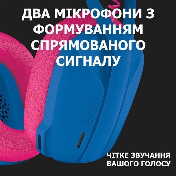 гарнітура LOGITECH G435 LIGHTSPEED Wireless Gaming - BLUE (981-001062) 306597 фото