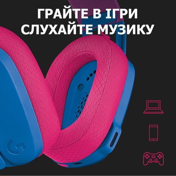 гарнітура LOGITECH G435 LIGHTSPEED Wireless Gaming - BLUE (981-001062) 306597 фото