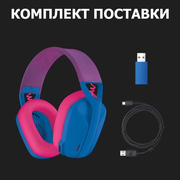 гарнітура LOGITECH G435 LIGHTSPEED Wireless Gaming - BLUE (981-001062) 306597 фото