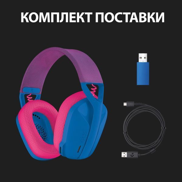 гарнітура LOGITECH G435 LIGHTSPEED Wireless Gaming - BLUE (981-001062) 306597 фото