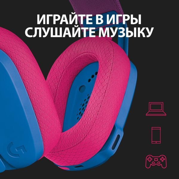 гарнітура LOGITECH G435 LIGHTSPEED Wireless Gaming - BLUE (981-001062) 306597 фото