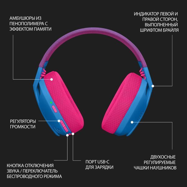 гарнітура LOGITECH G435 LIGHTSPEED Wireless Gaming - BLUE (981-001062) 306597 фото