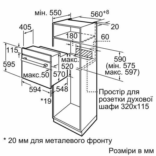 Духова шафа Bosch електрична, 66л, A, дисплей, конвекція, чорний (HBJ559YB6R) 368251 фото
