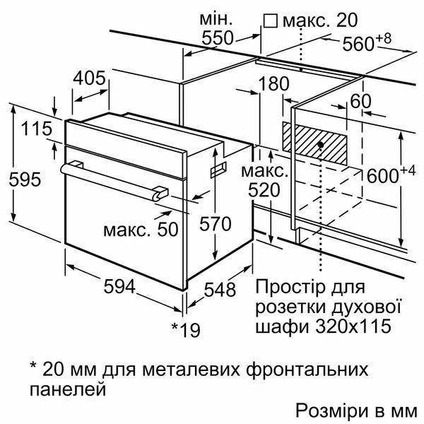 Духова шафа Bosch електрична, 66л, A, дисплей, конвекція, чорний (HBJ559YB6R) 368251 фото