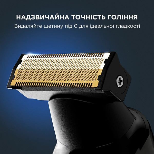 Тример Rowenta Forever Sharp Ultimate, для бороди, вусів, акум., насадок-10, 120 хв. використання, дисплей, сталь, синій (TN6204E0) 370270 фото